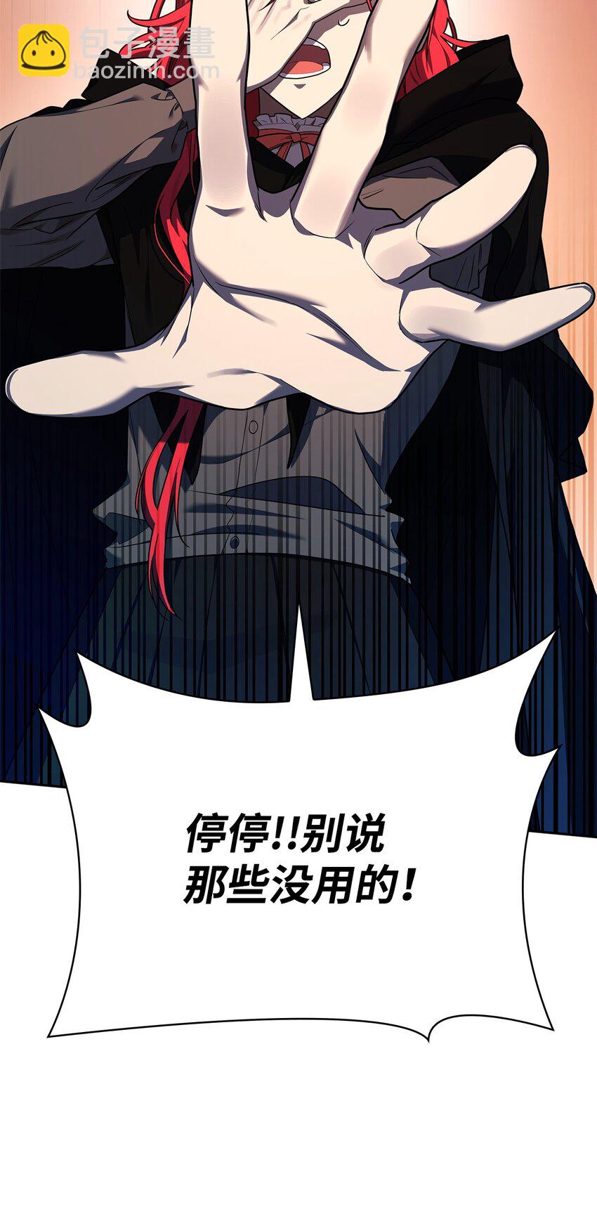 22 意外的展开20