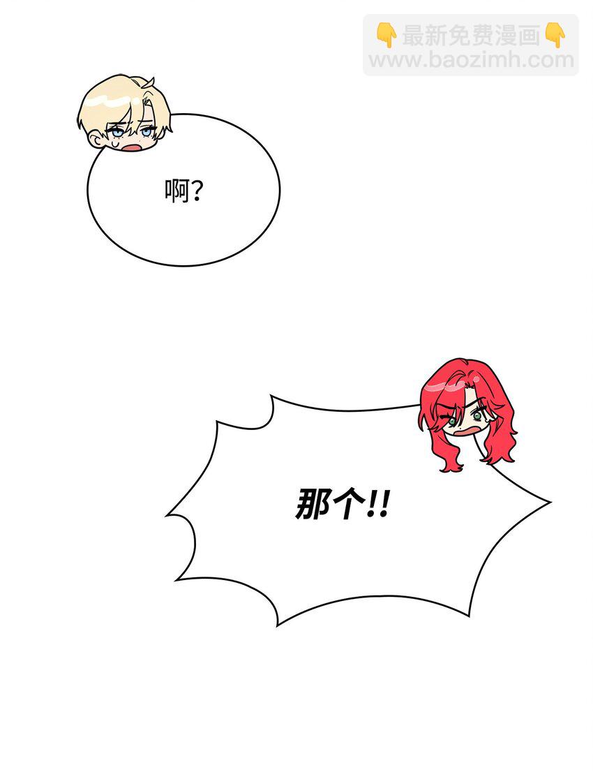 22 意外的展开23