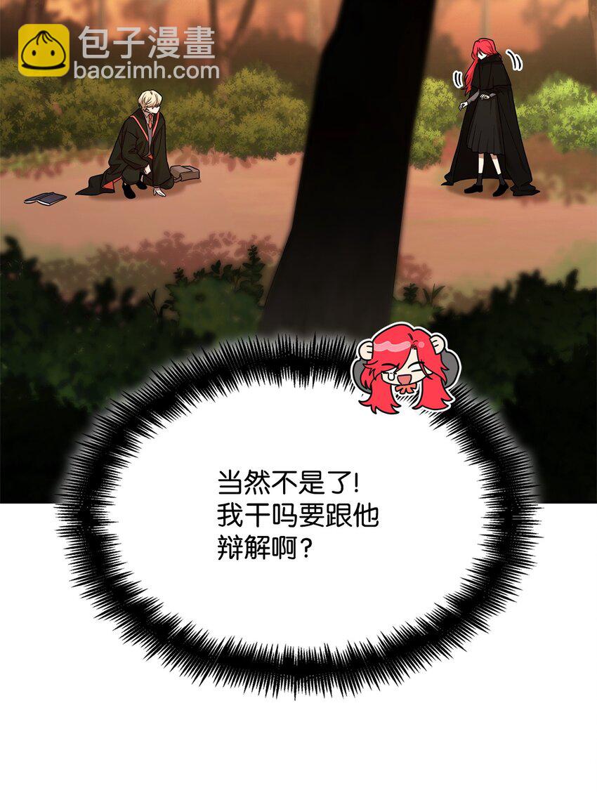 22 意外的展开31
