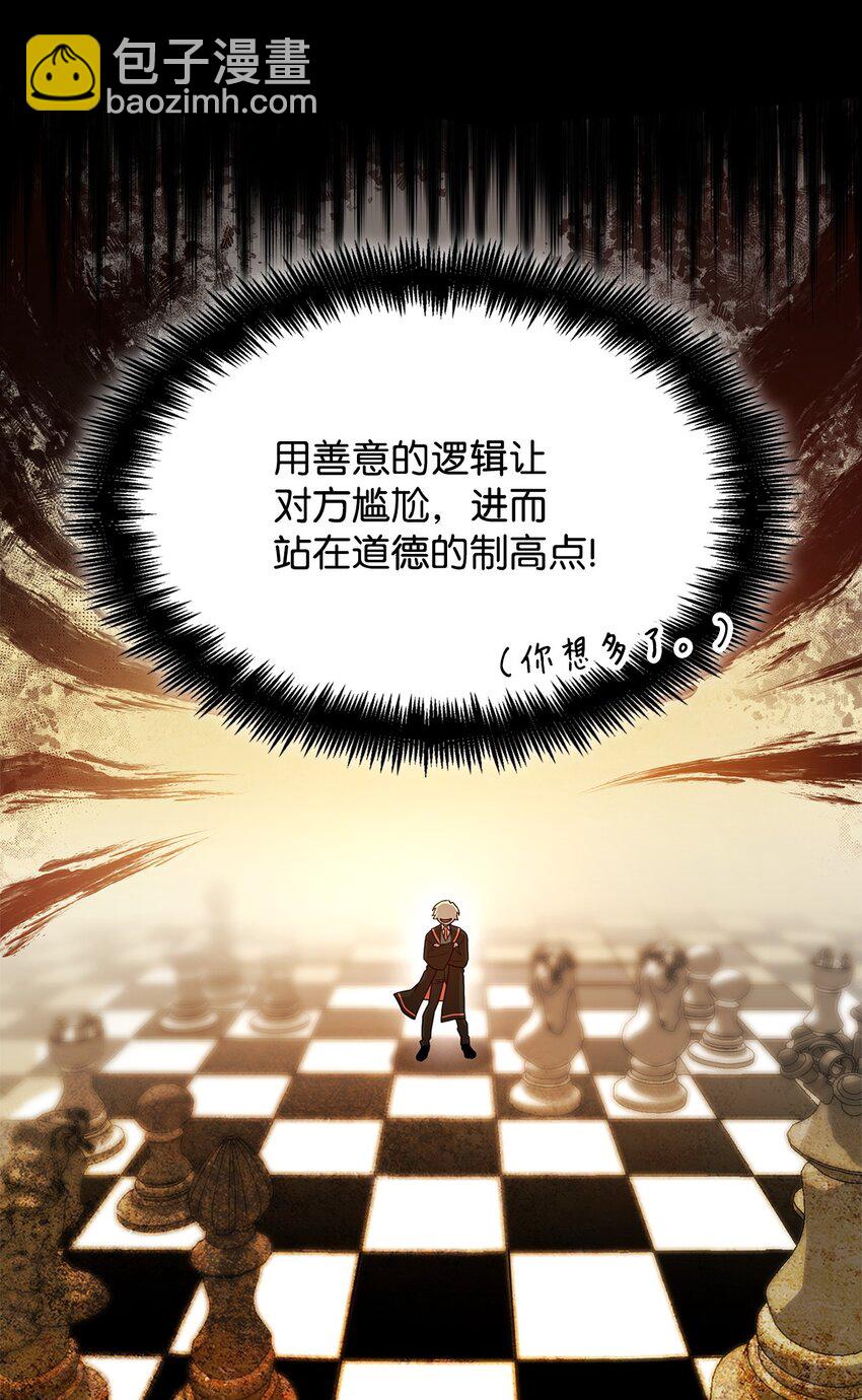 22 意外的展开37
