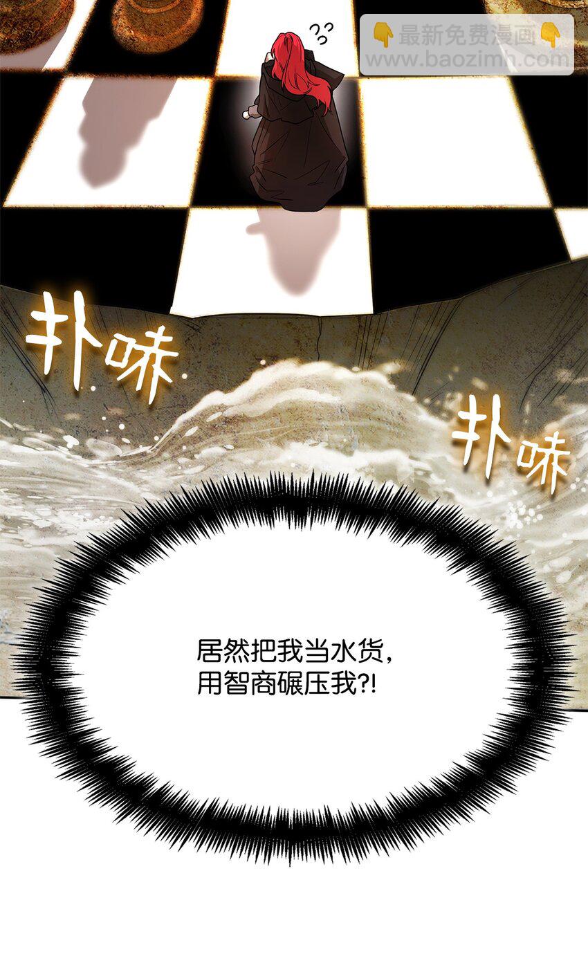 22 意外的展开38