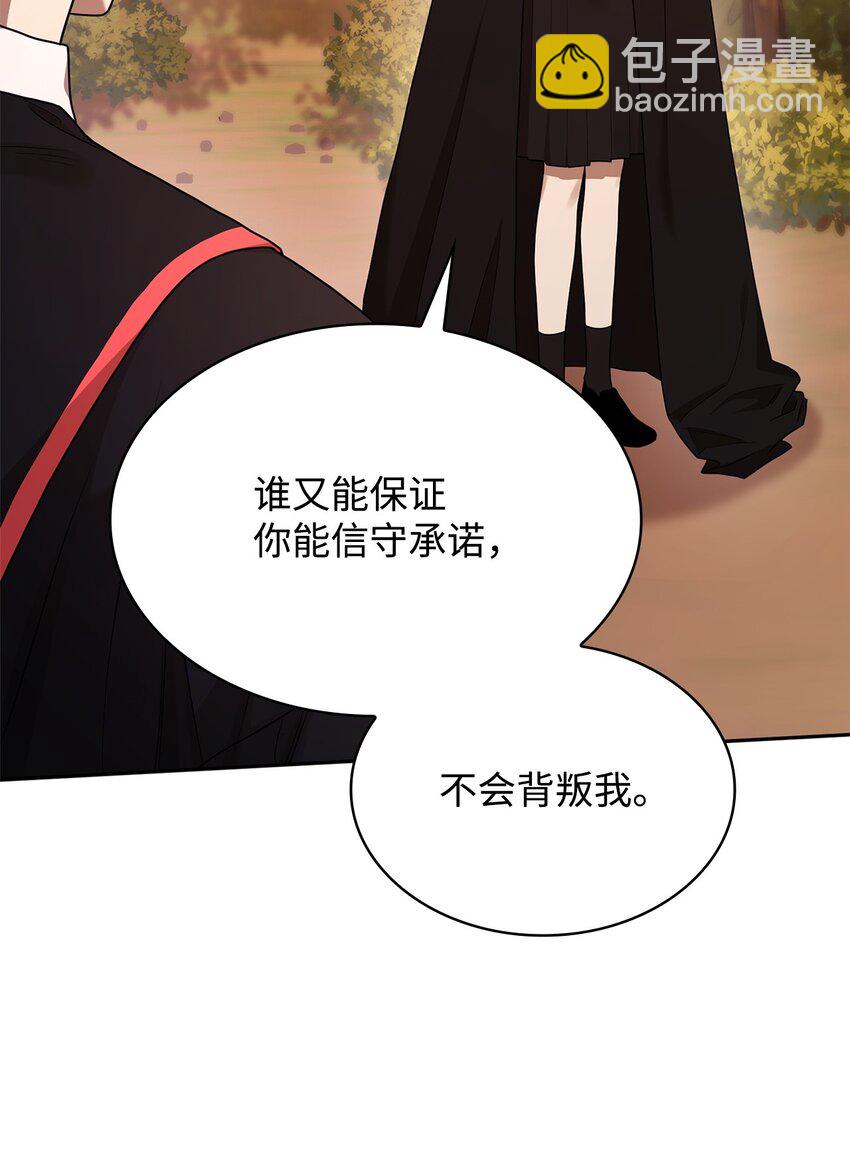 22 意外的展开43