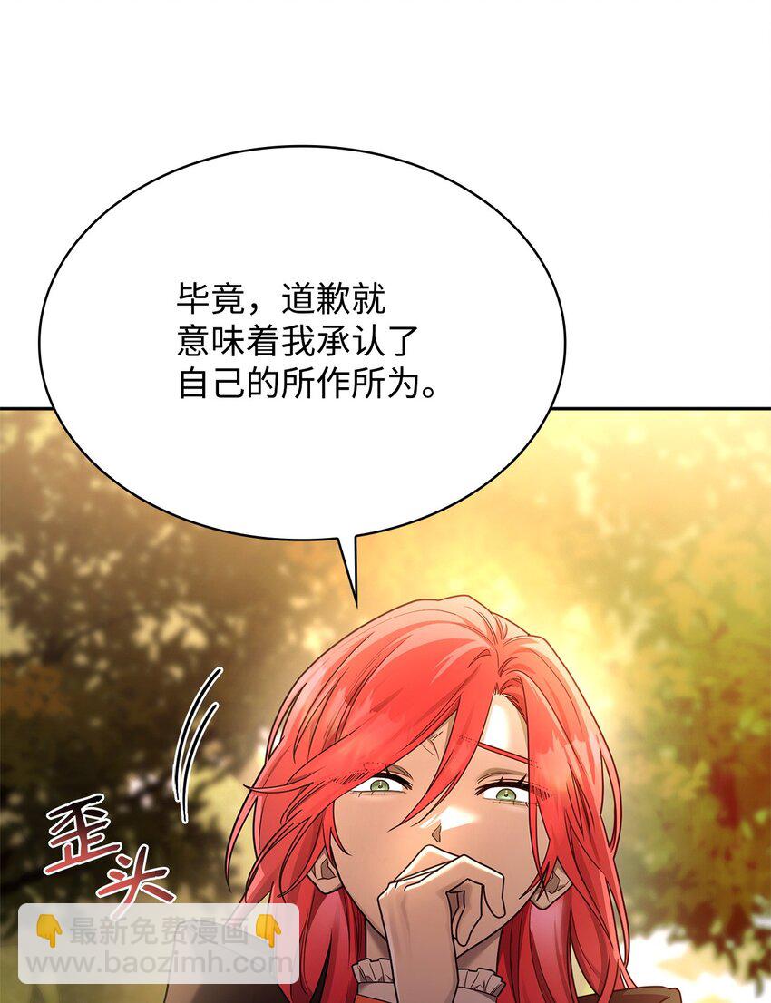 22 意外的展开44