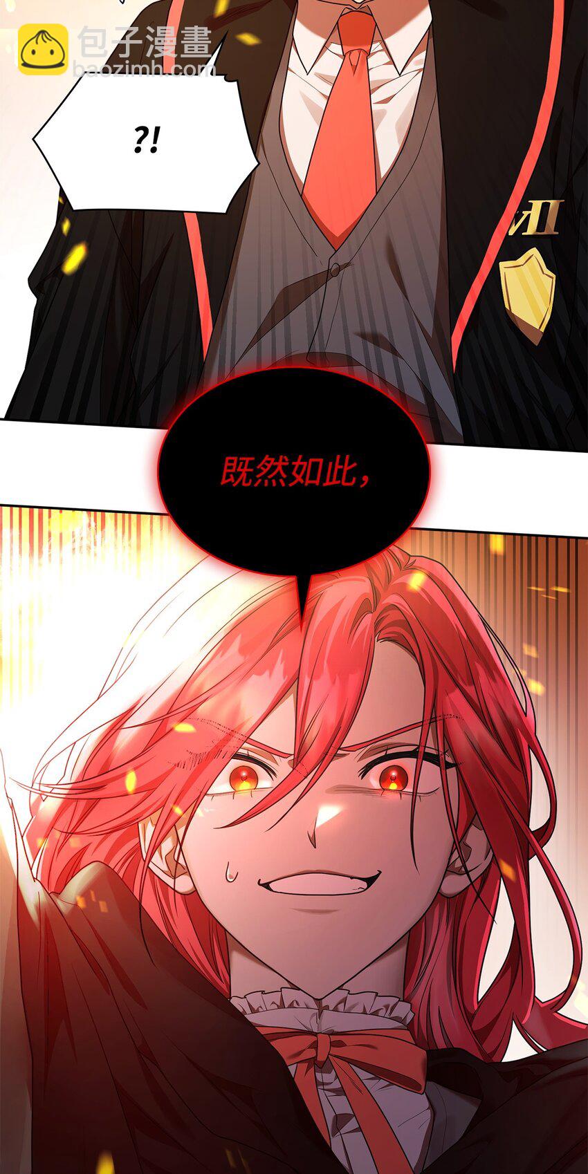 22 意外的展开5