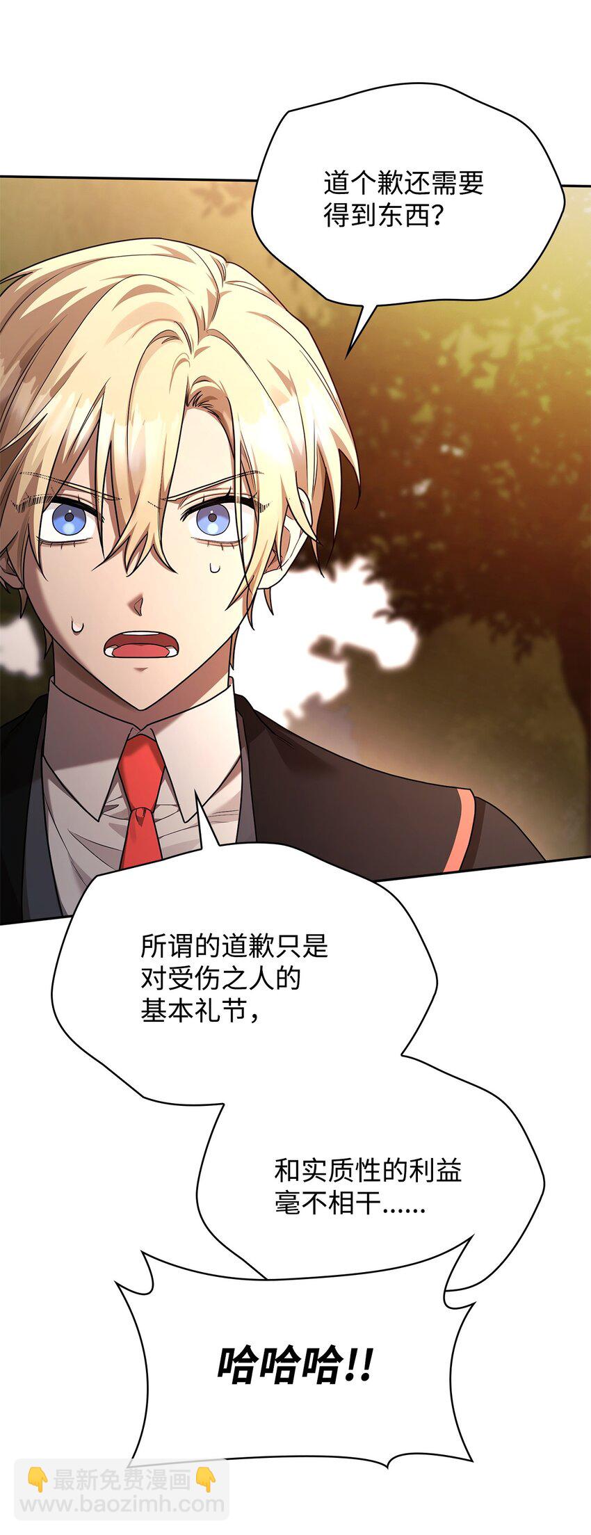 22 意外的展开50