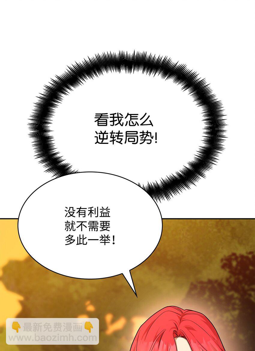 22 意外的展开52