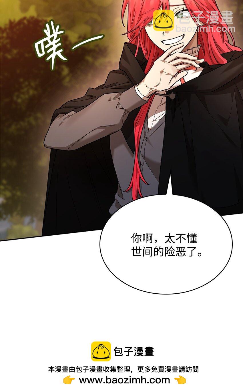 22 意外的展开53