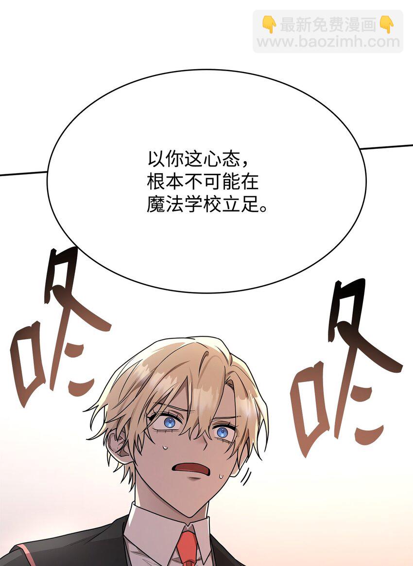 22 意外的展开54