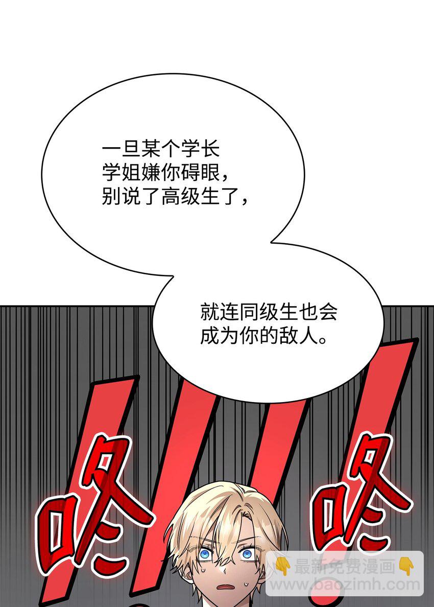 22 意外的展开58
