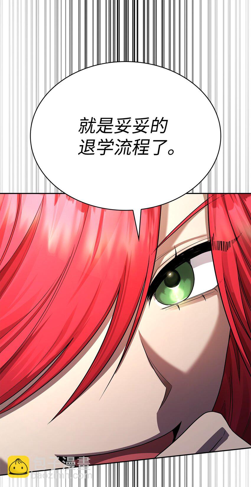 22 意外的展开60