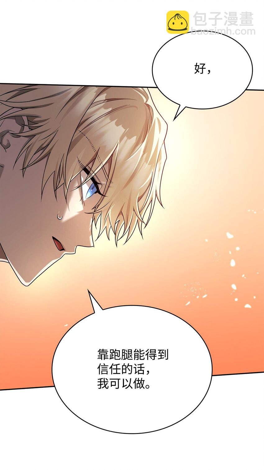 22 意外的展开67