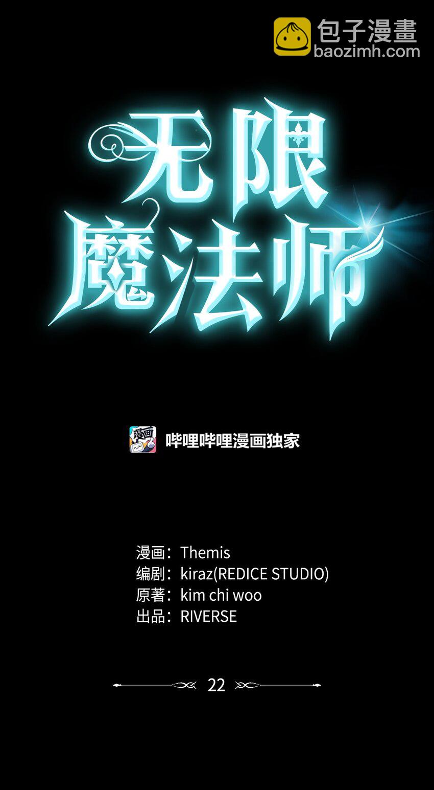 22 意外的展开7