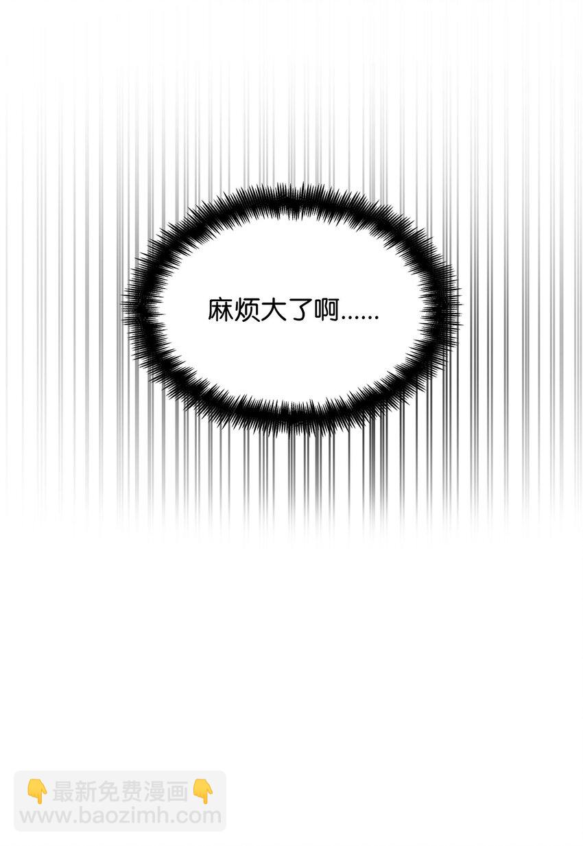 22 意外的展开74
