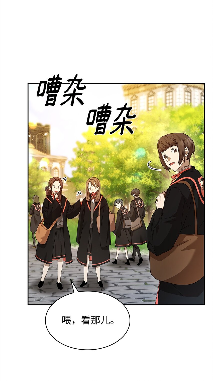 22 意外的展开77