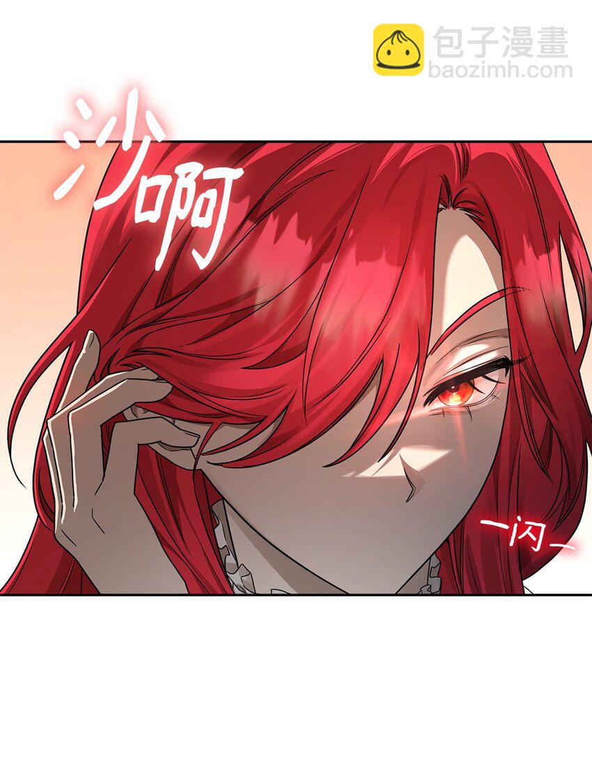 22 意外的展开83