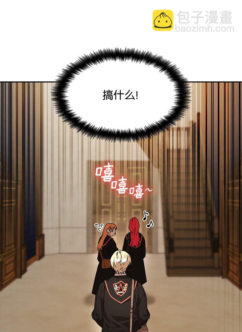 22 意外的展开87