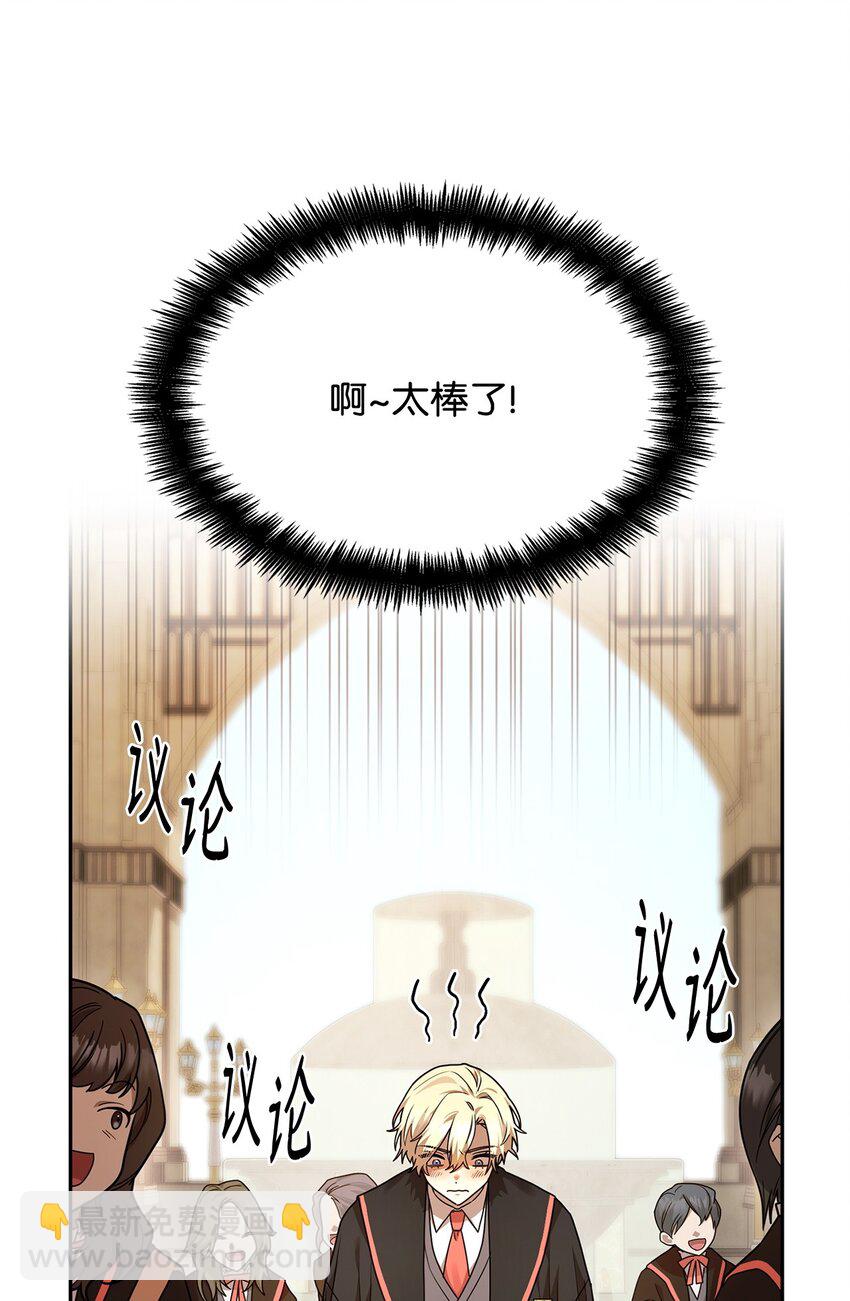 22 意外的展开94
