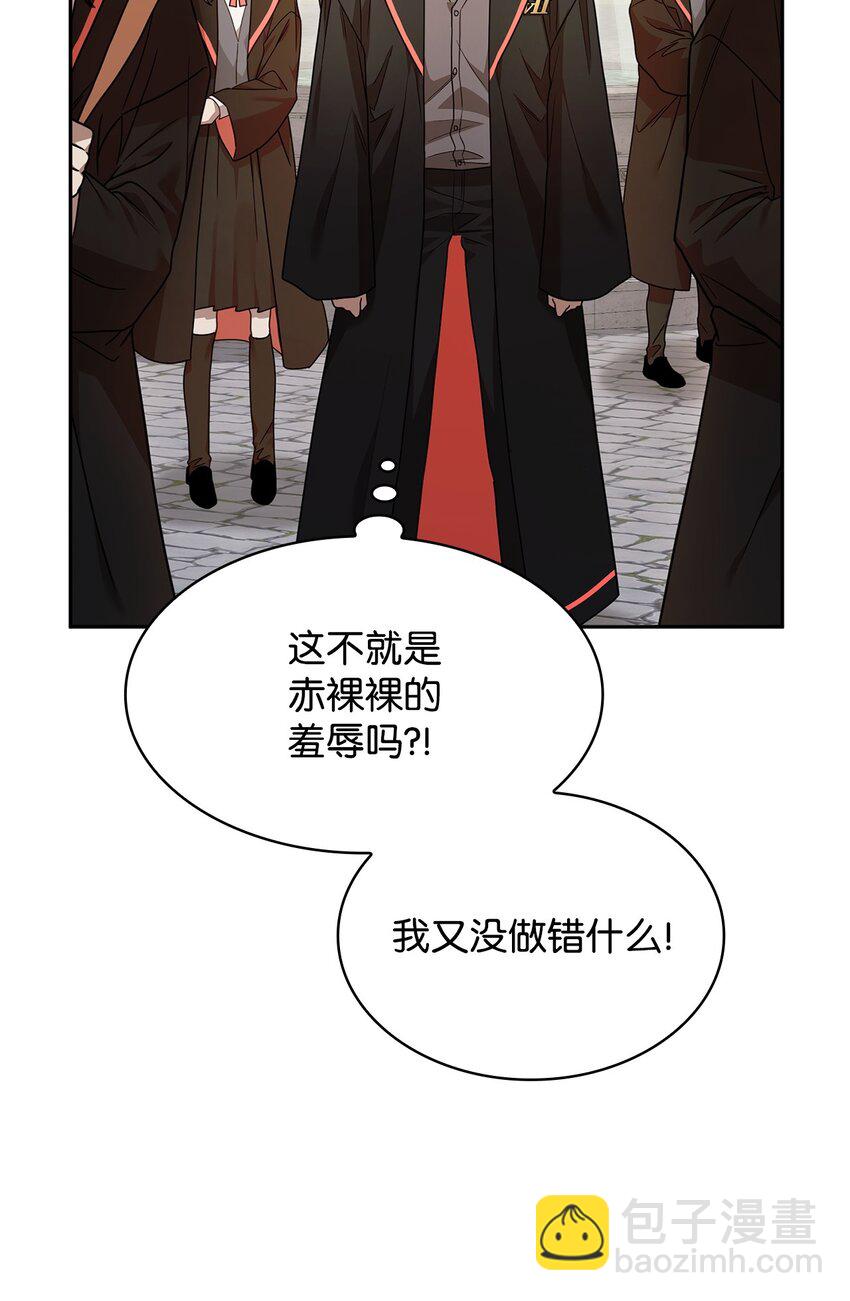 22 意外的展开95