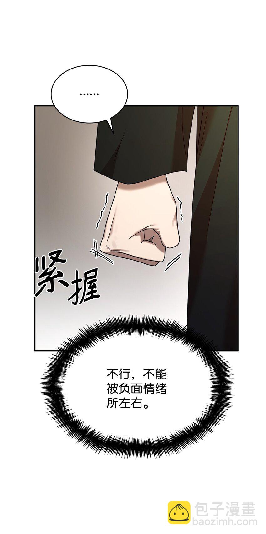 22 意外的展开96
