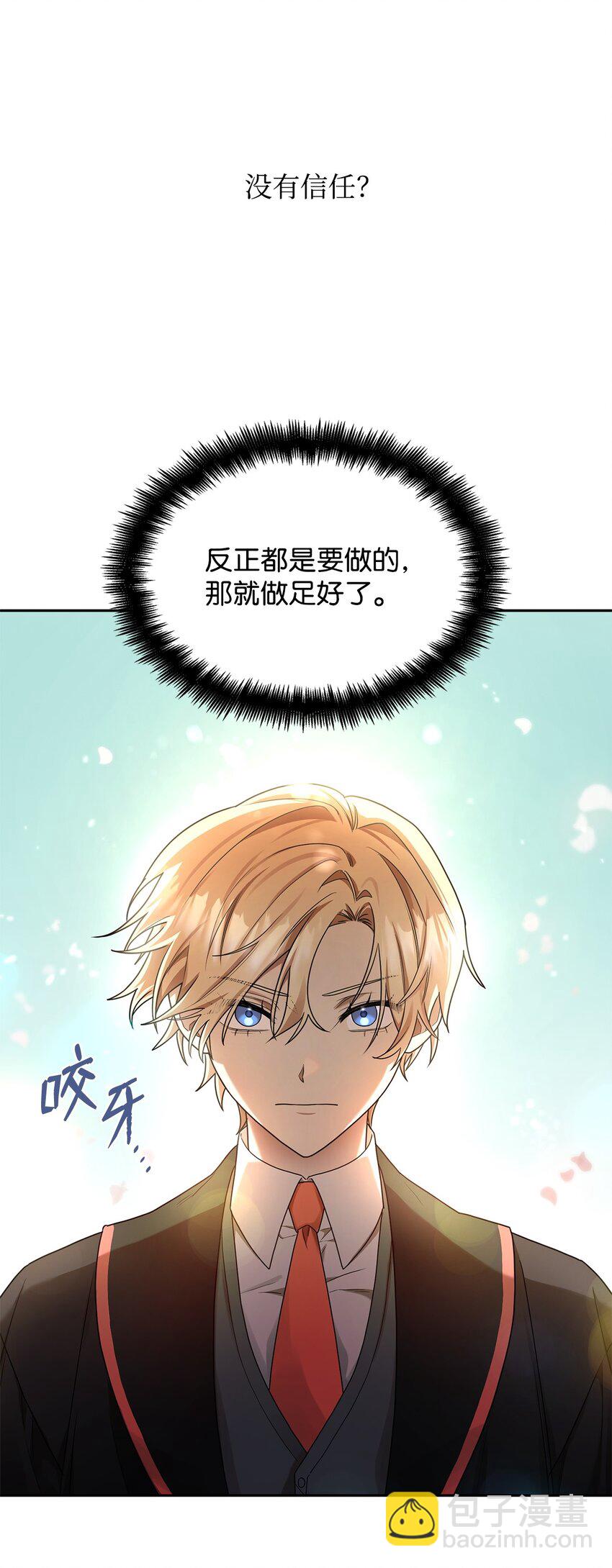 22 意外的展开97