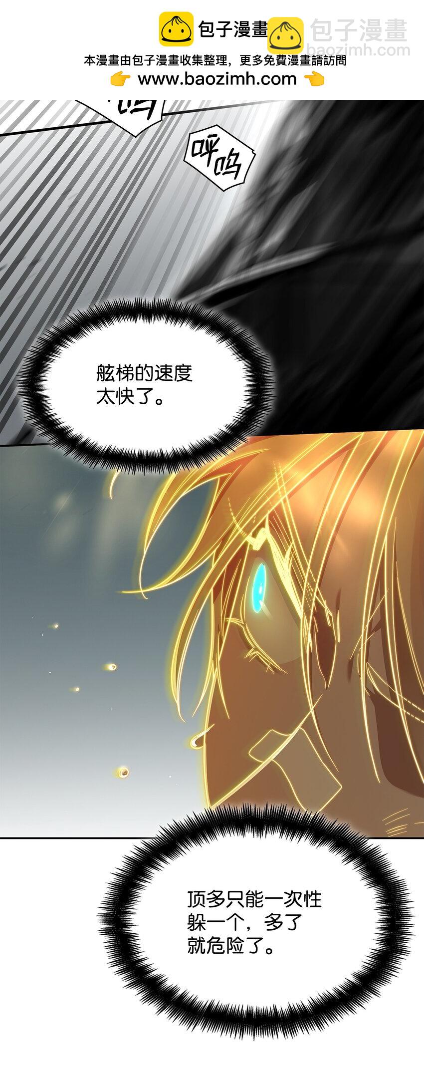 37 魔法师之路16