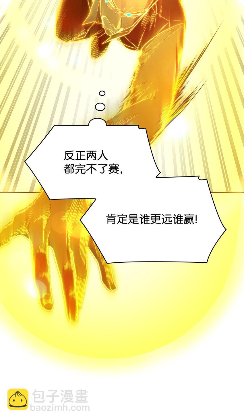 37 魔法师之路19