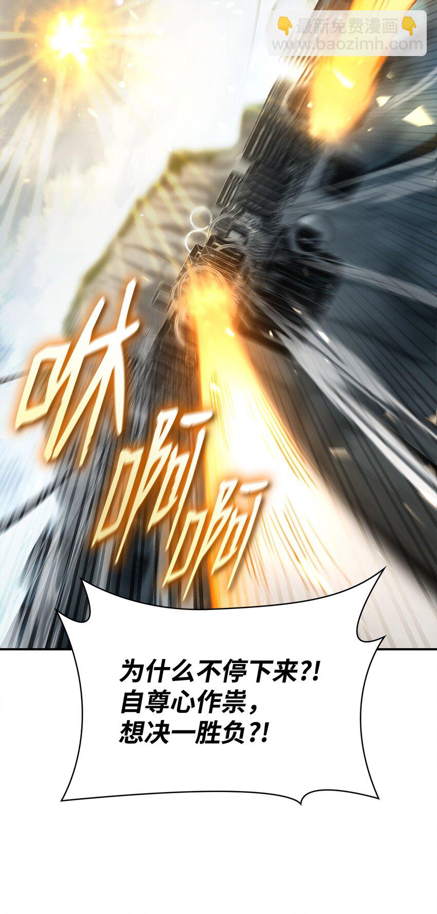 37 魔法师之路2