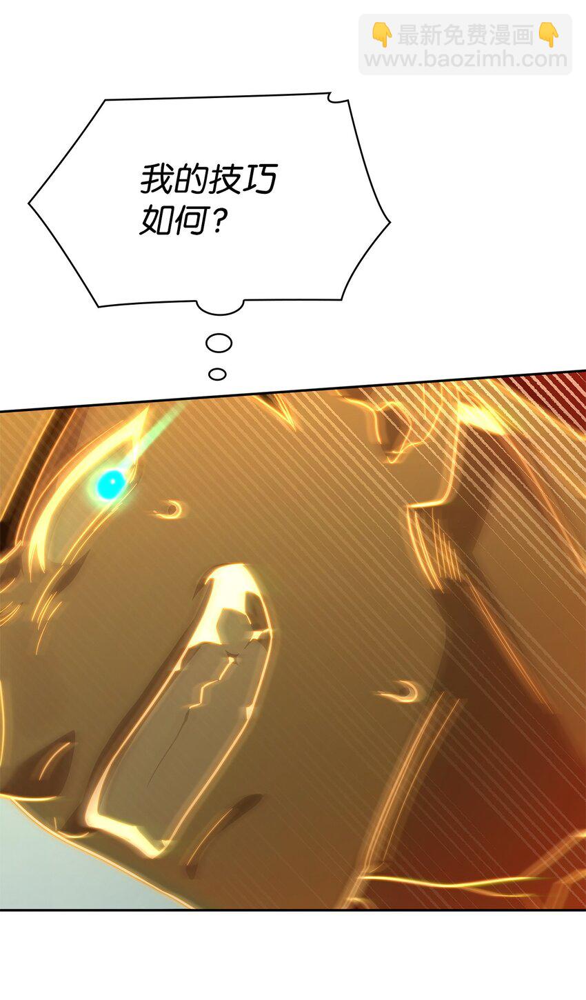 37 魔法师之路22