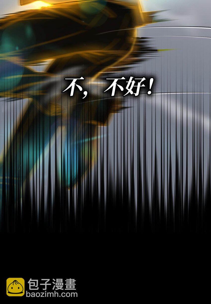 37 魔法师之路25