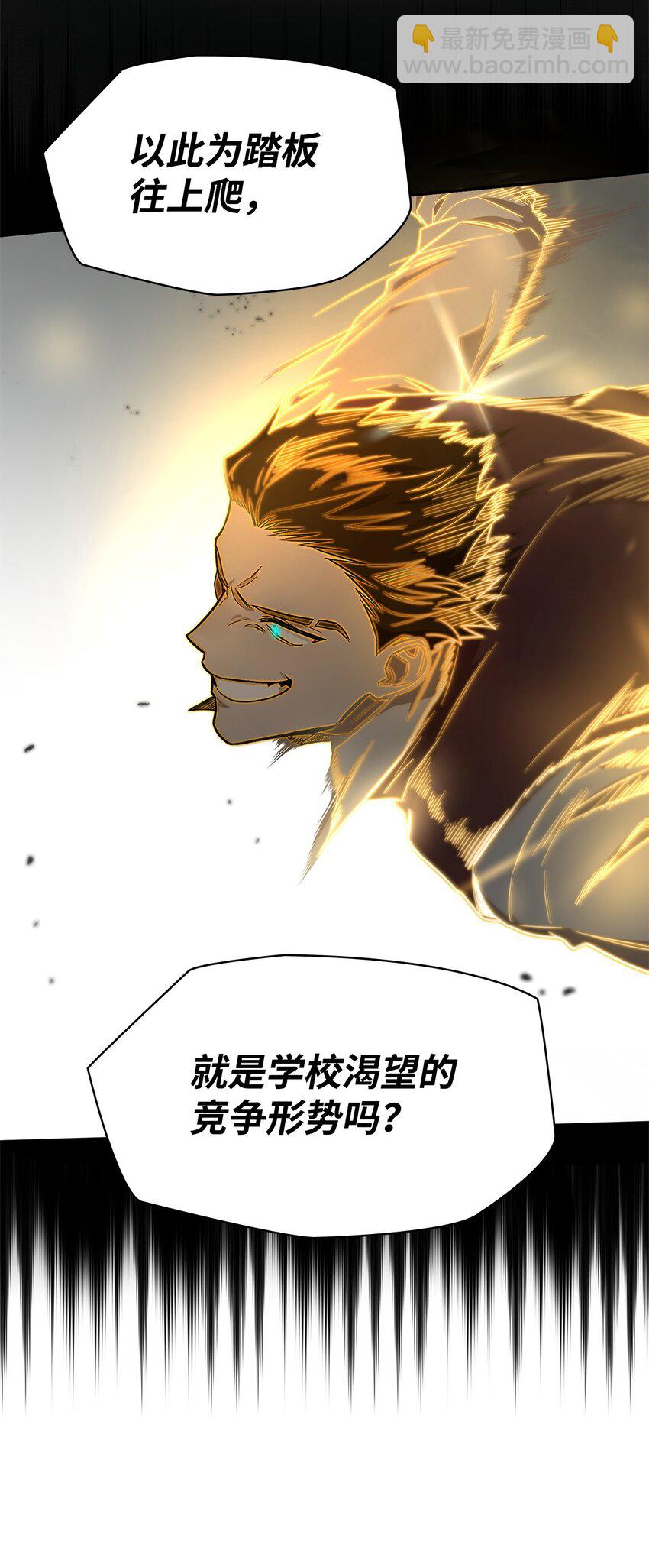 37 魔法师之路28