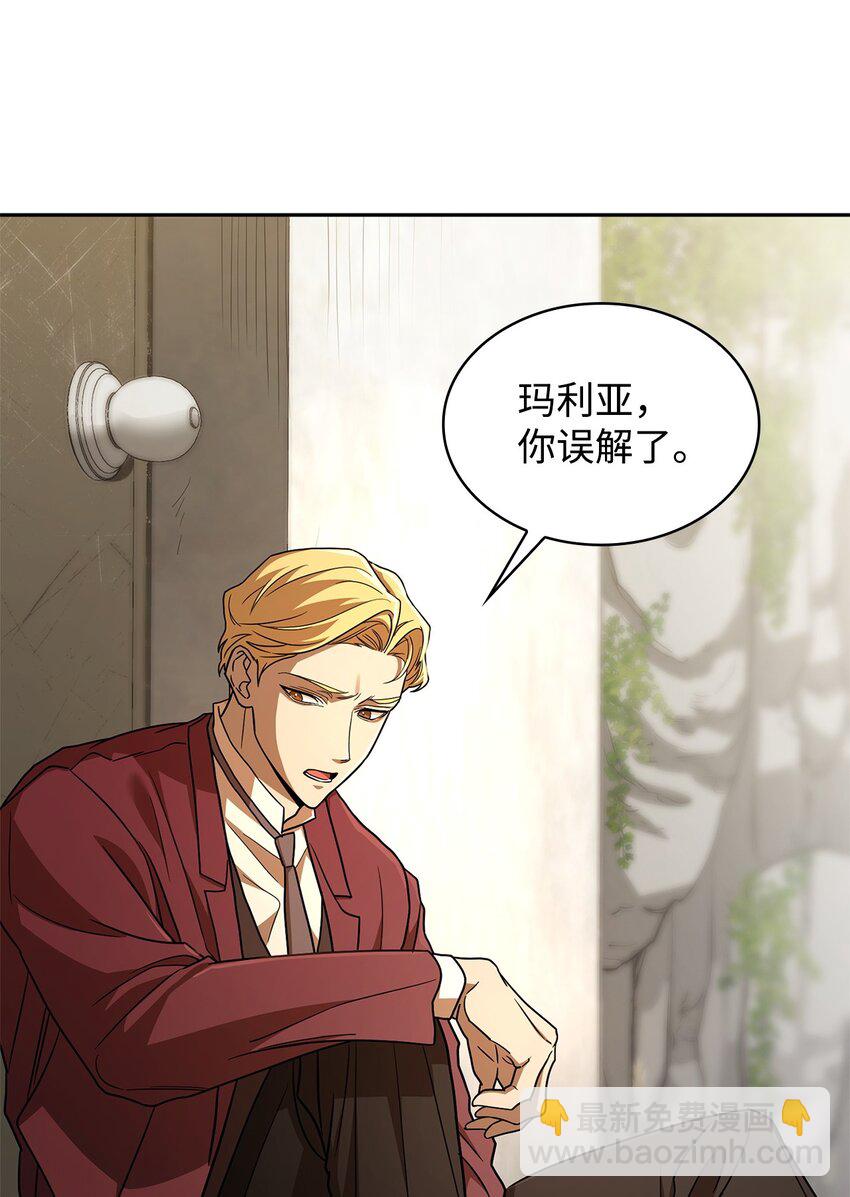 37 魔法师之路29