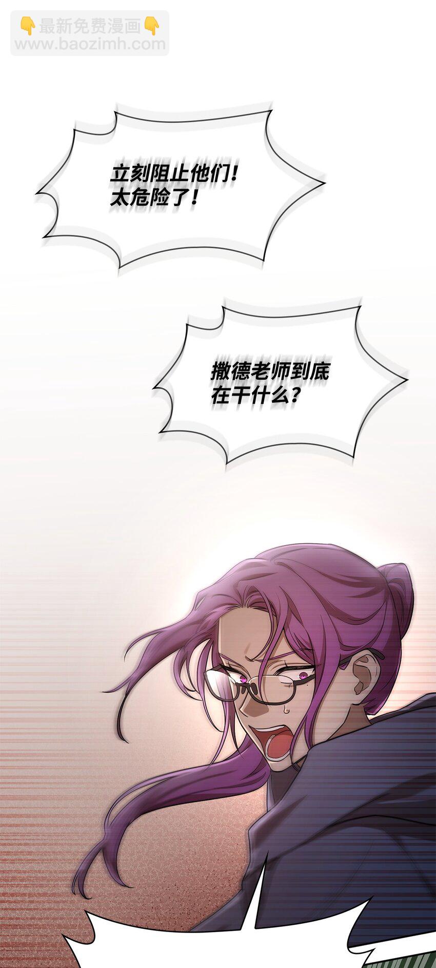 37 魔法师之路3