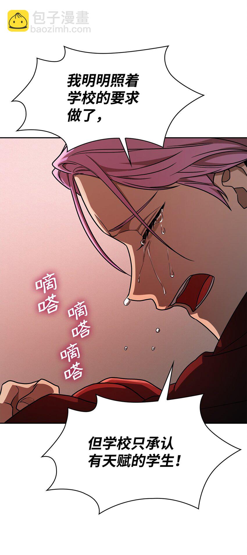 37 魔法师之路31