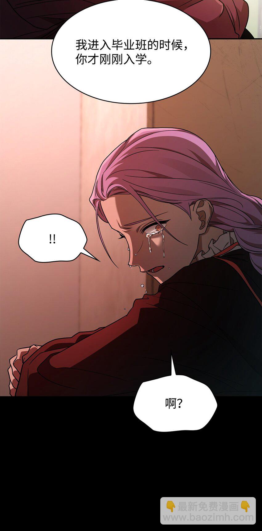 37 魔法师之路33