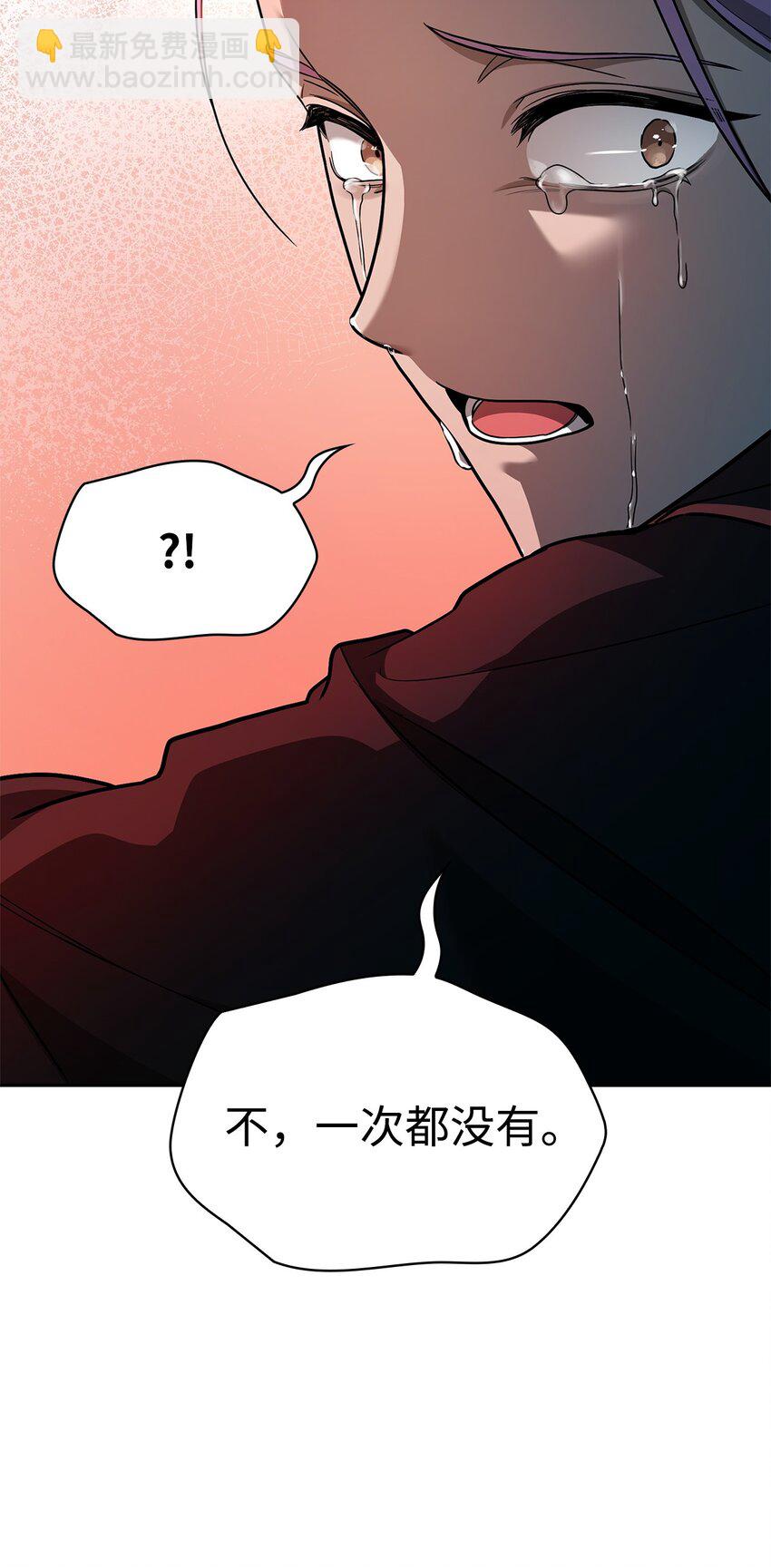 37 魔法师之路36
