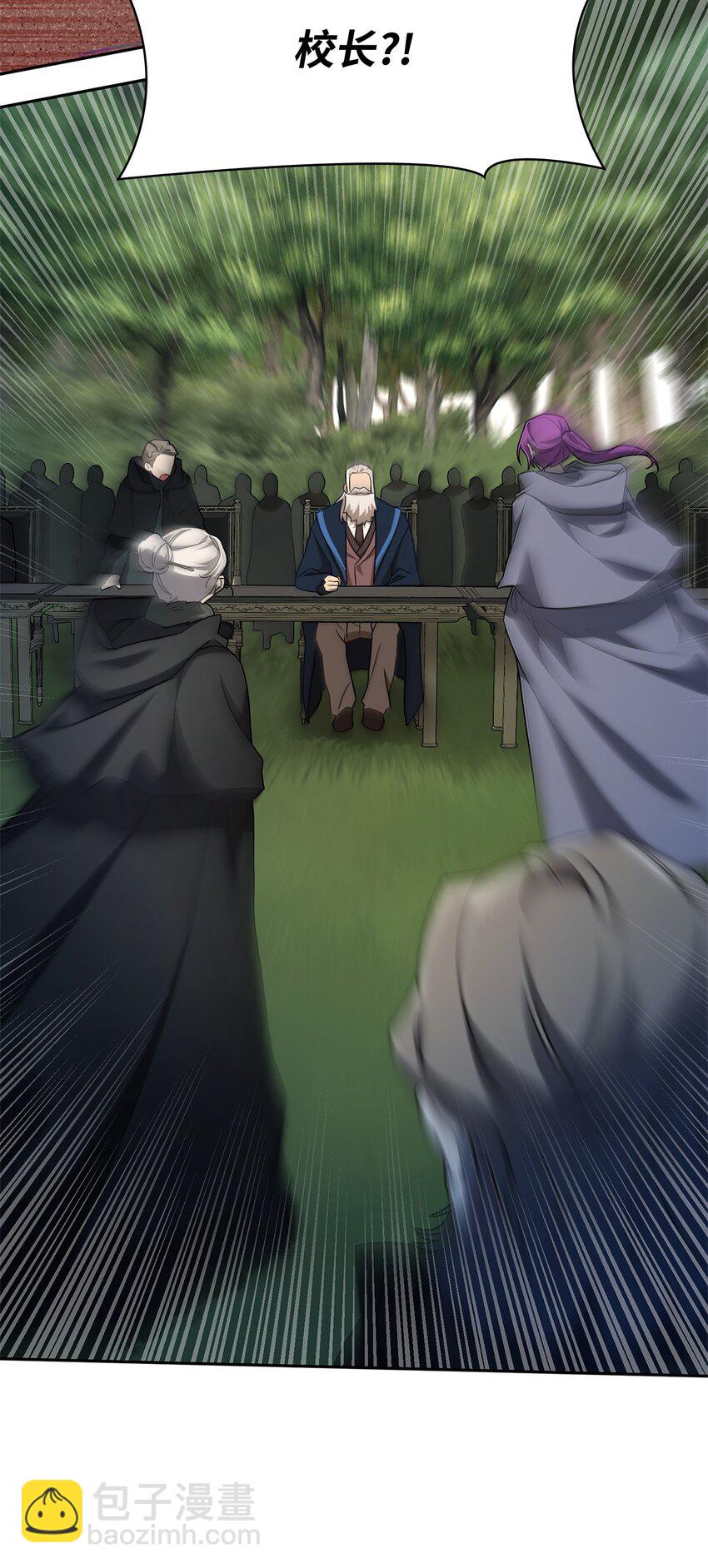 37 魔法师之路4