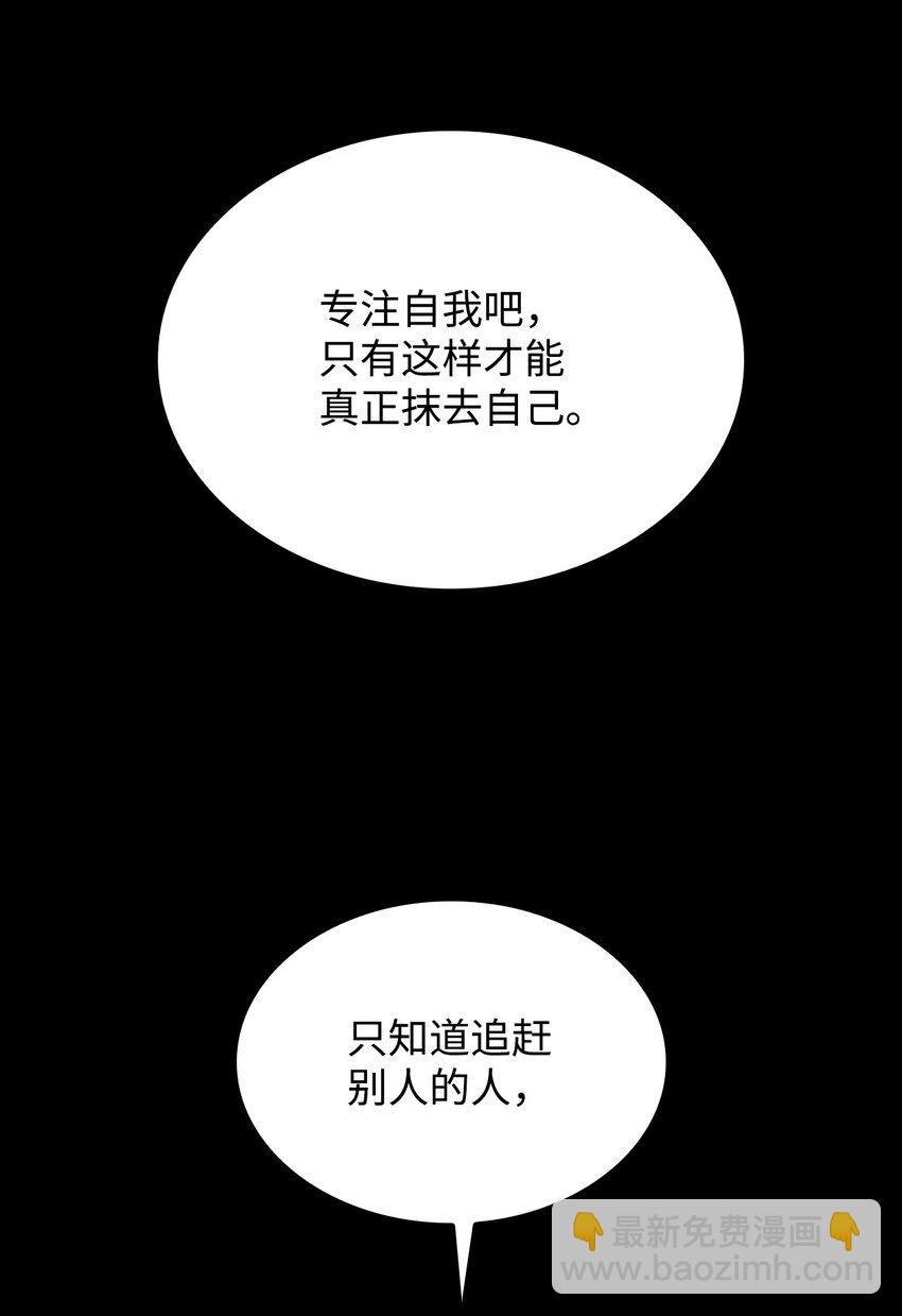 37 魔法师之路44