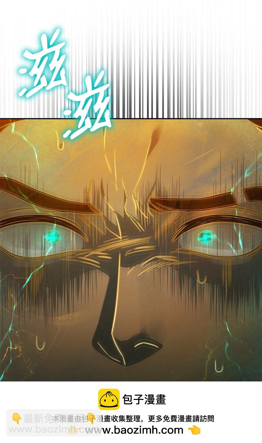 37 魔法师之路49