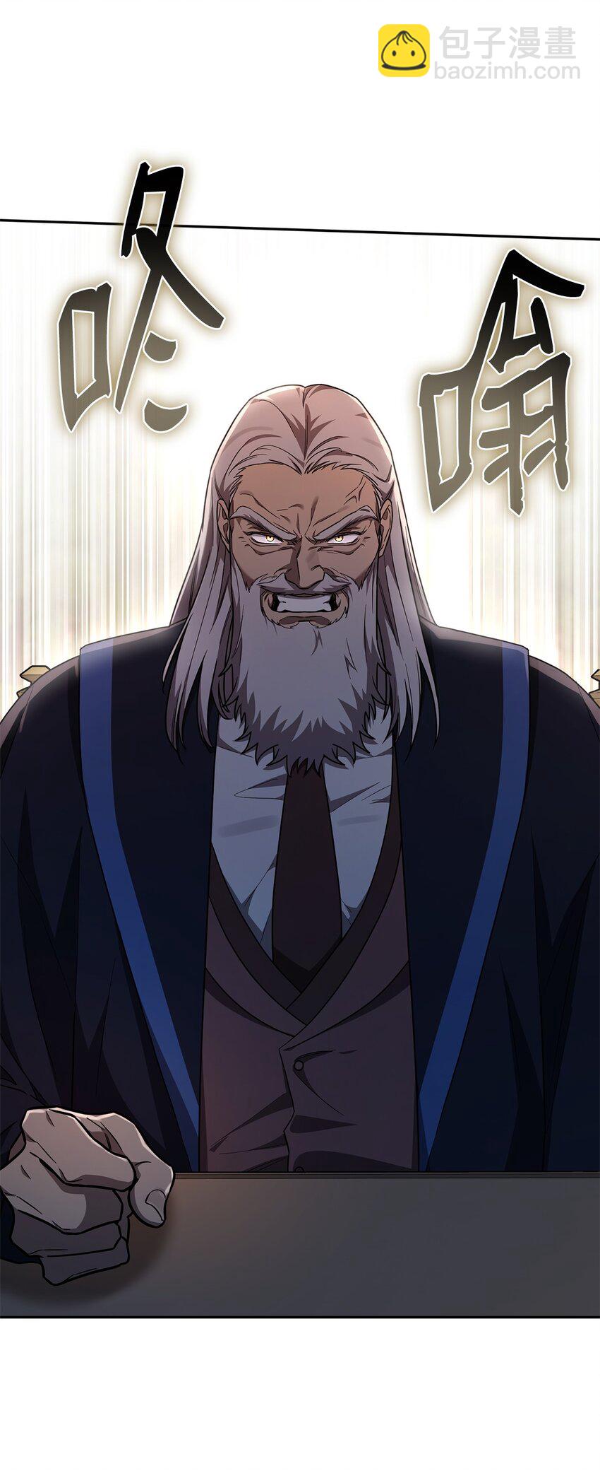 37 魔法师之路5