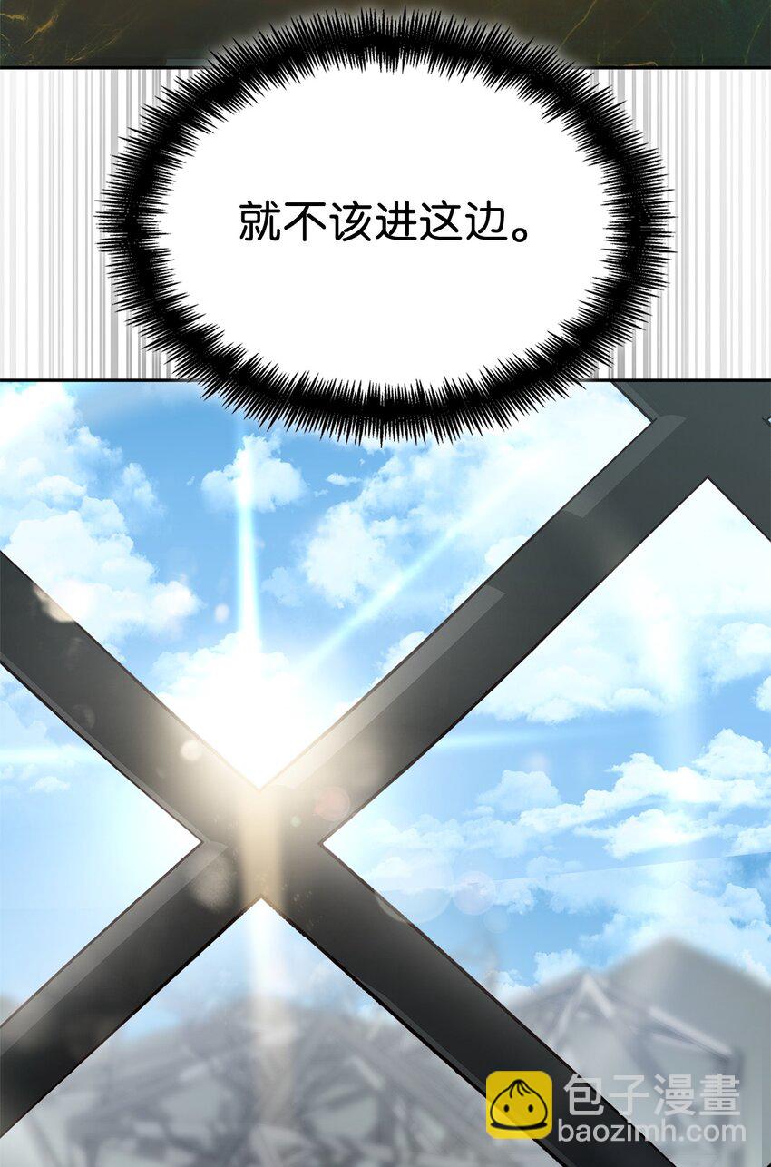 37 魔法师之路54