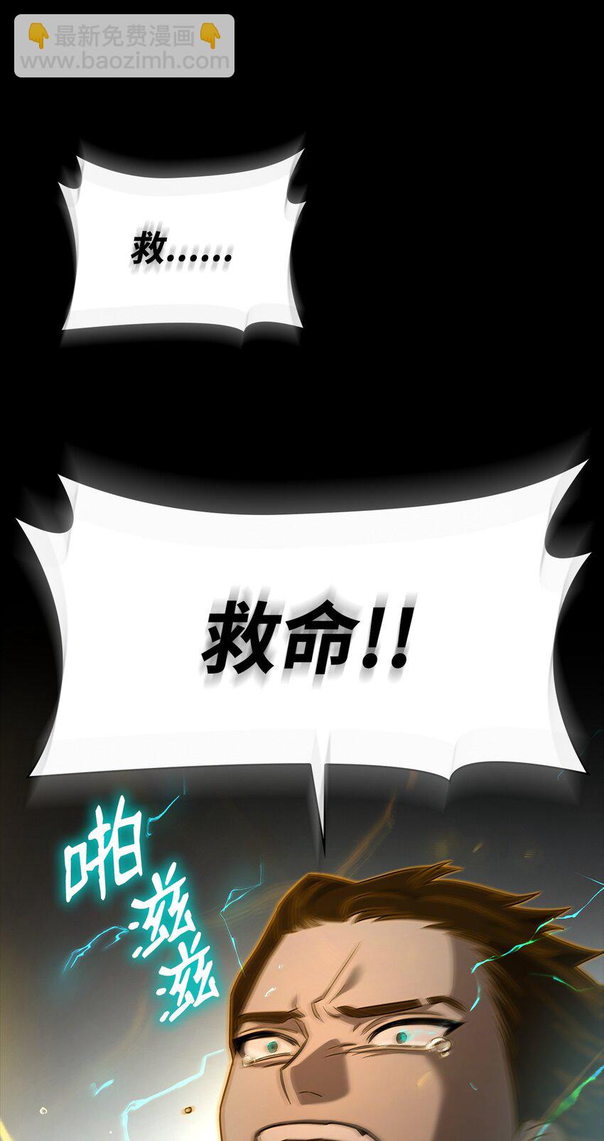 37 魔法师之路57