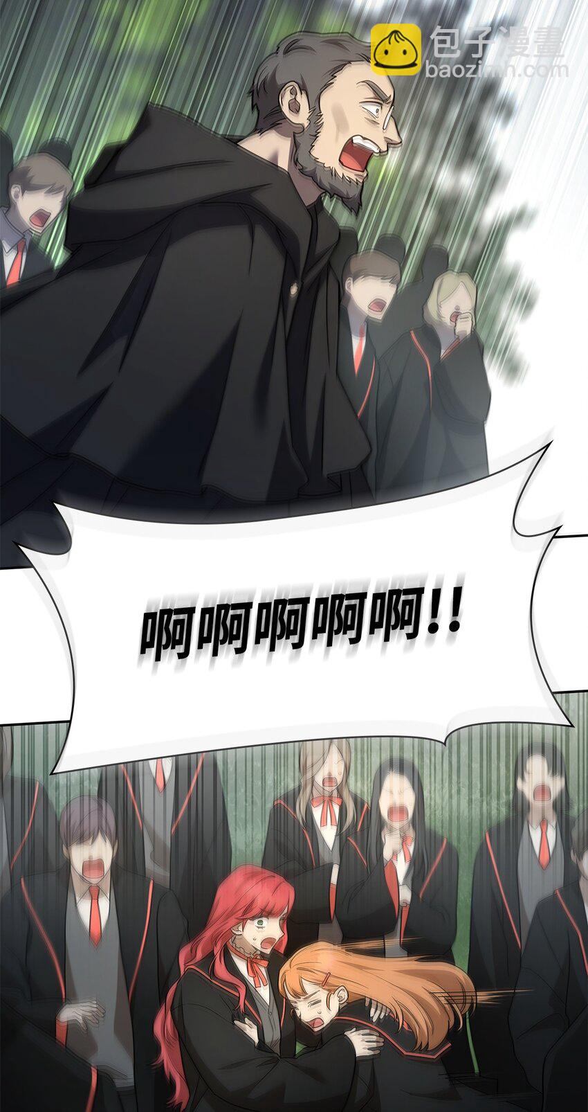 37 魔法师之路59
