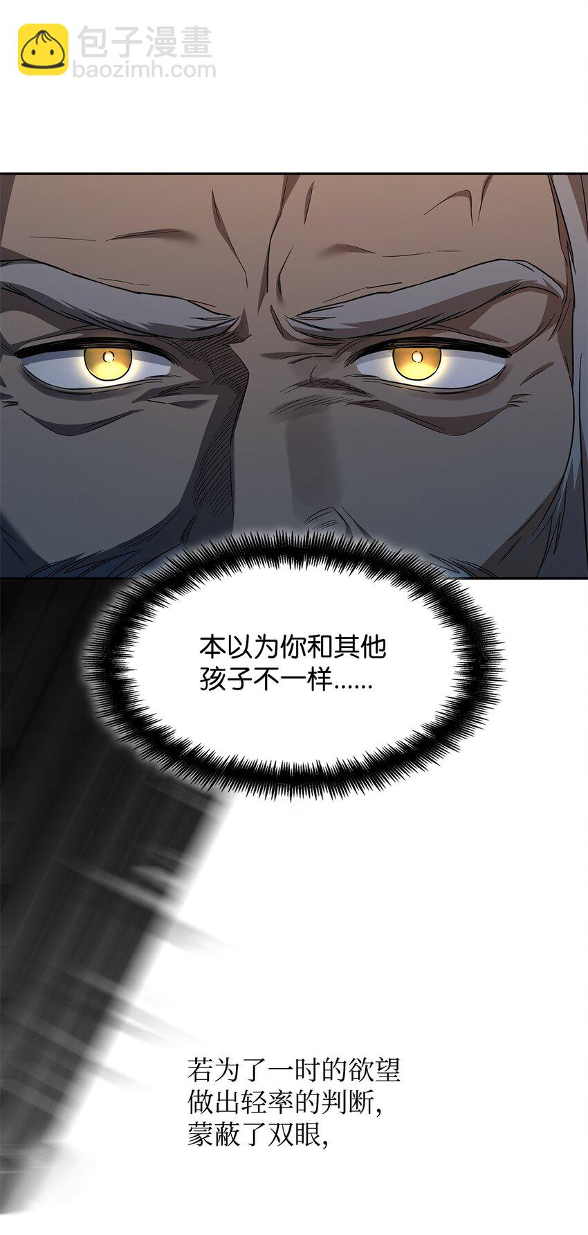 37 魔法师之路6