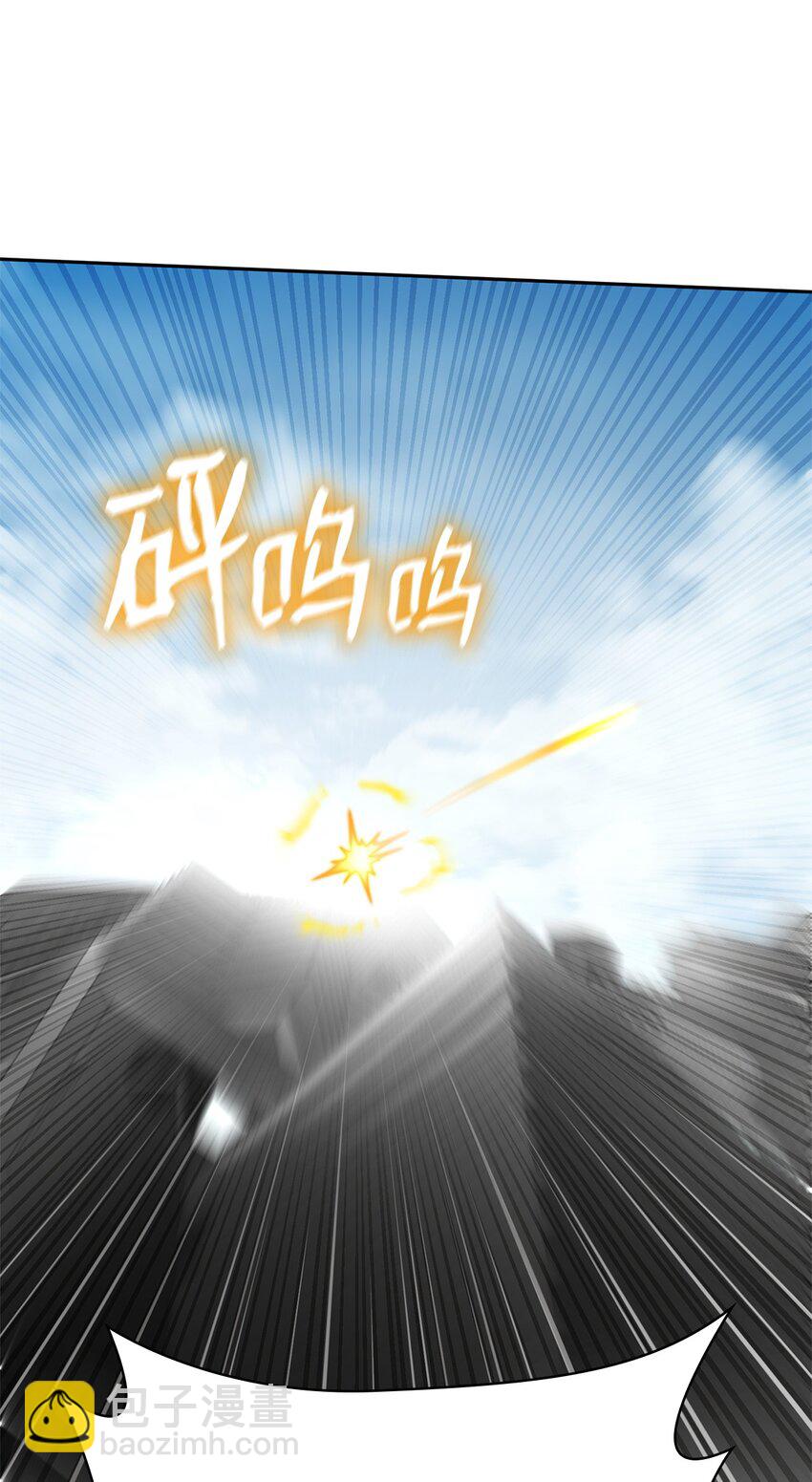 37 魔法师之路65