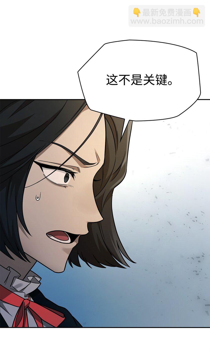 37 魔法师之路68