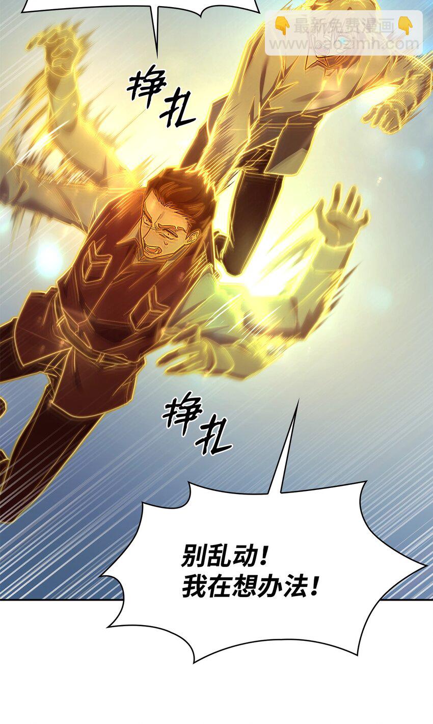 37 魔法师之路70