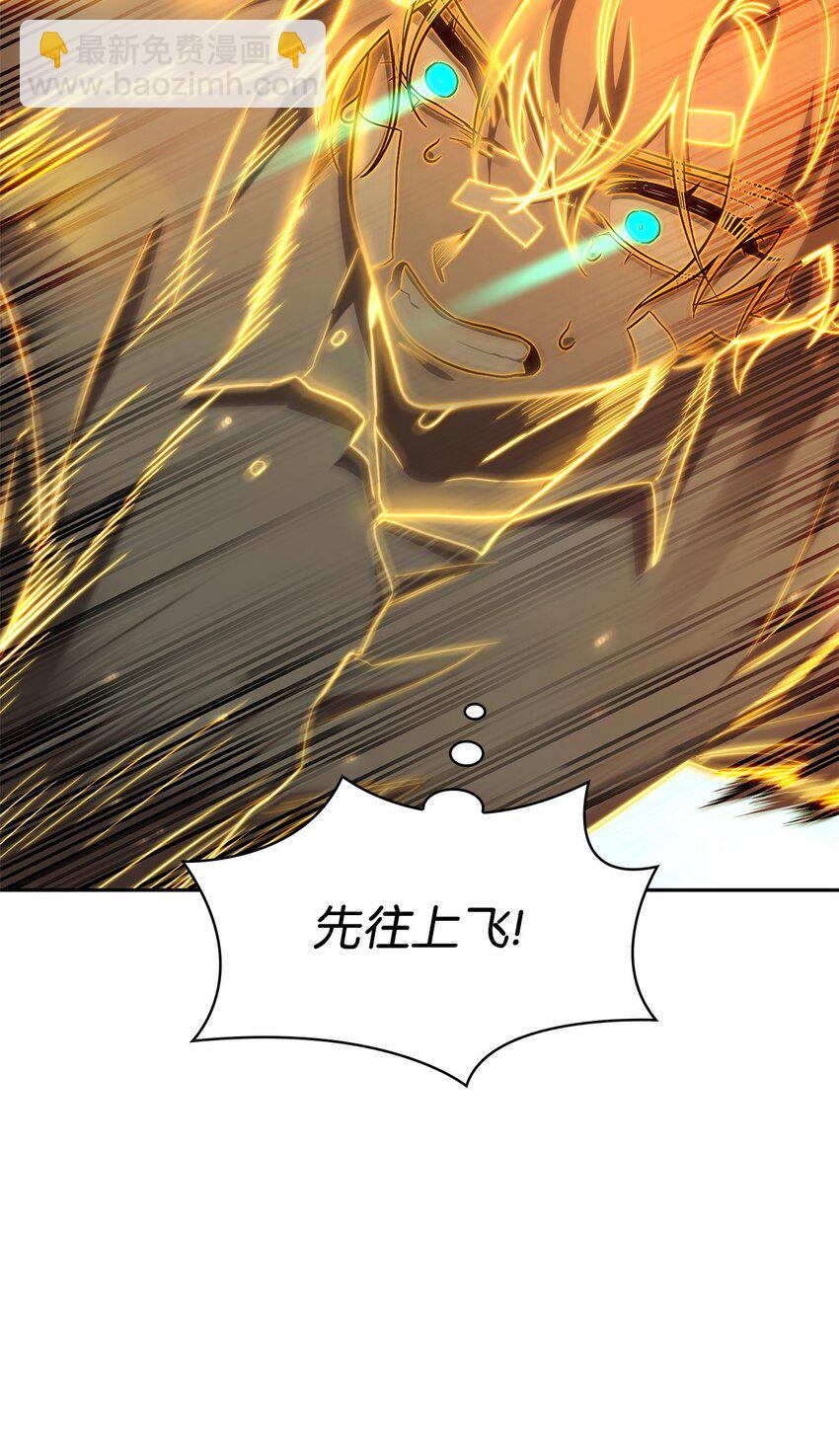 37 魔法师之路72