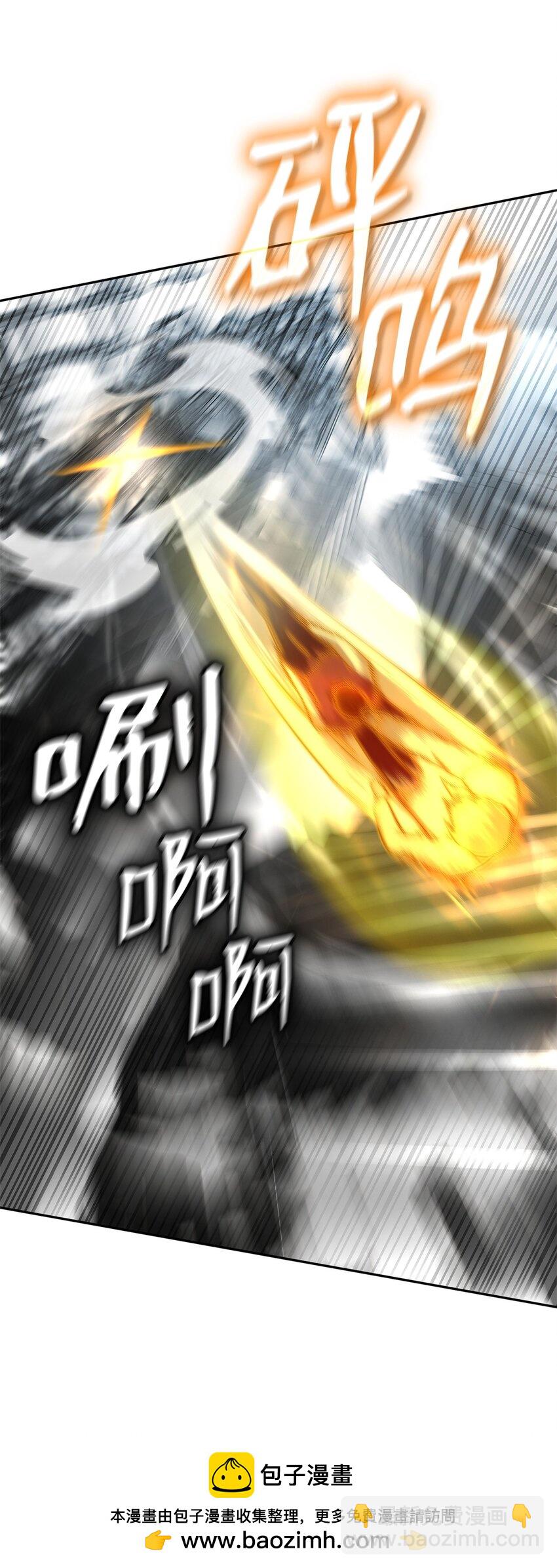 37 魔法师之路73