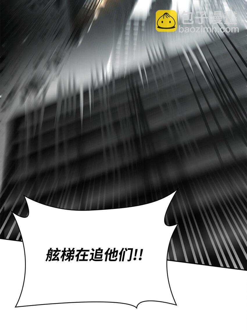 37 魔法师之路75