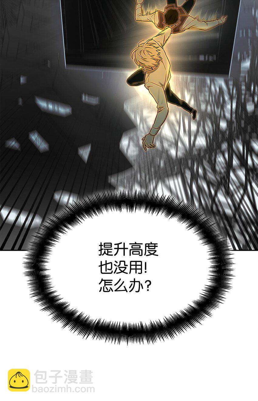 37 魔法师之路78